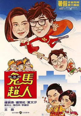 黄网18
