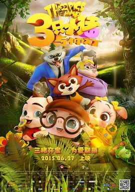 国产一级做a爱免费观看