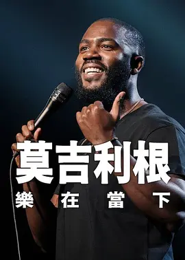 国模一区二区