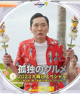 亚洲国产天堂久久综合2261144