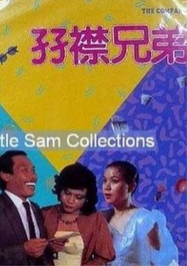 体育生互操