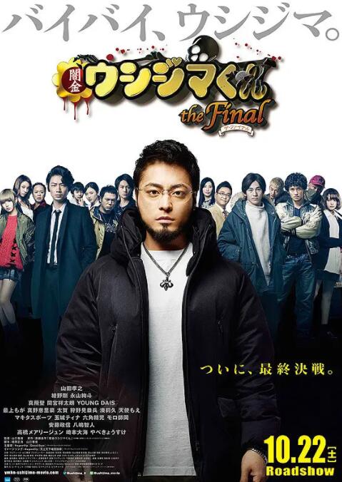日本黄大播放片