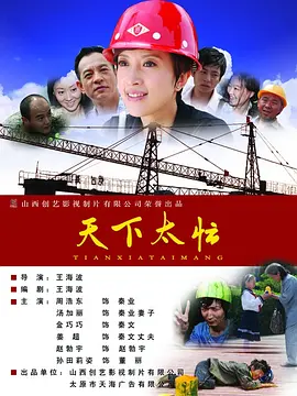 6公里外的旅社
