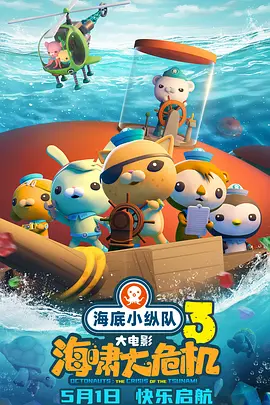 国产精久久一区二区三区