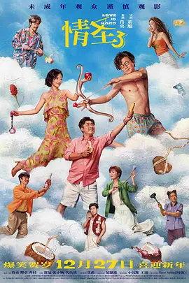 欧美日韩亚洲无线码在线观看