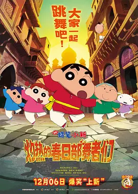 日本高清在线一区二区三区