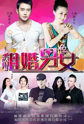 我的妻子恋人3