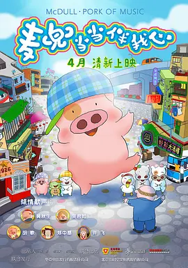 代替品