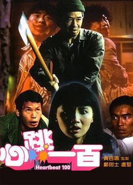 林仙踪入口欢迎你
