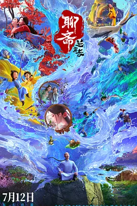 房间里的交换