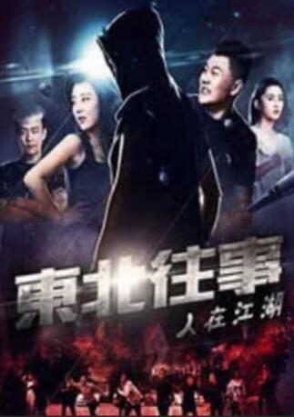 成人亚洲视频在线观看