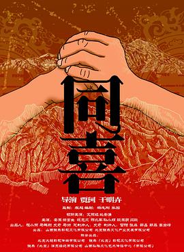 少妇与黑人