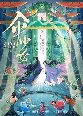 套路直播回放如何免费观看
