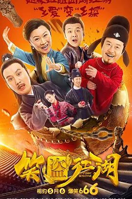 午夜精品久久久久久久99热浪潮