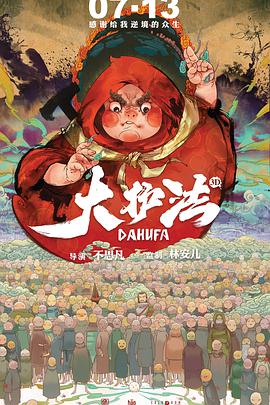 新婚张燕被两个局长txt