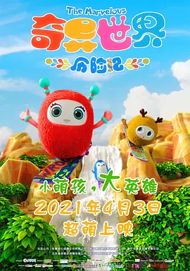 色多多草