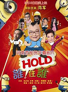 豪放家庭