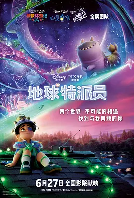 快乐至上中文免费观看高清
