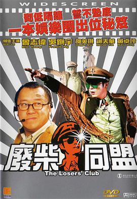 久久综合国产