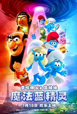 全能侦探社第一季在线观看免费中文翻译