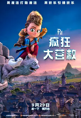 诚实：好媳妇