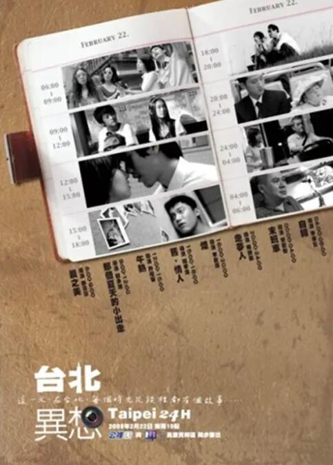 91高素质城中村在线观看
