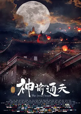 登山性滋味