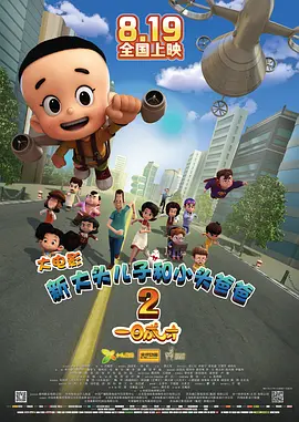 国产日本一区二区