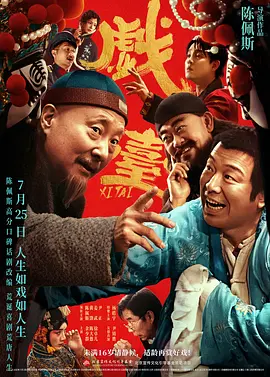 国产亚洲久久