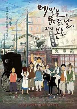色女人综合av