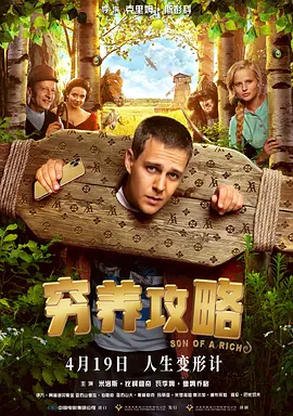 中文字幕在线看视频一区二区三区