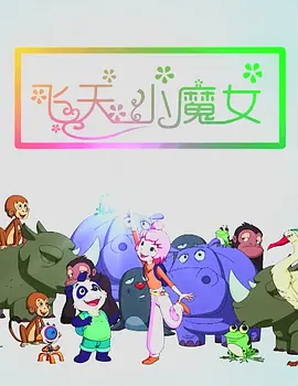 国产成人综合在线观看