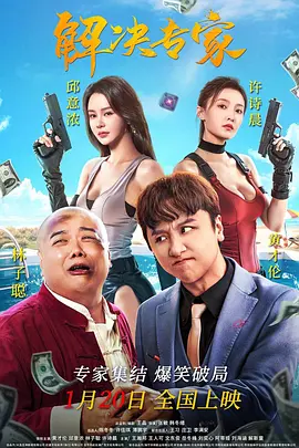 噜噜噜狠狠夜夜躁