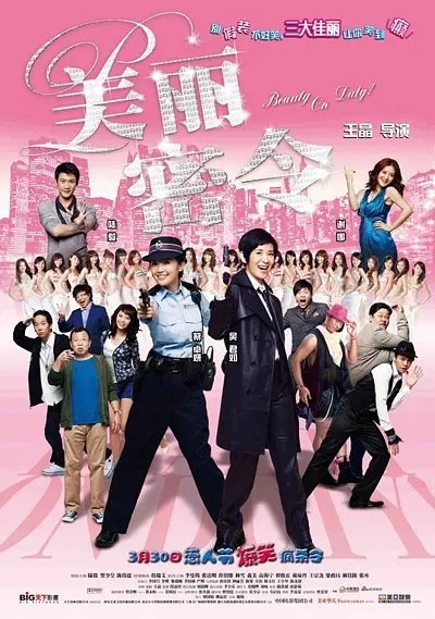 30岁女人的寂寞
