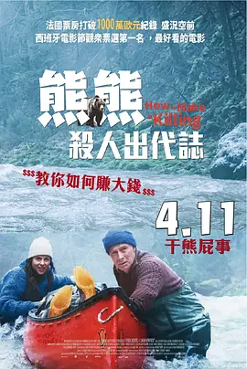 看片午夜