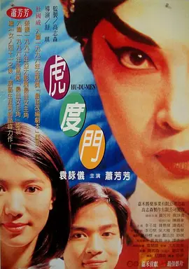 蜜臀av一二三区