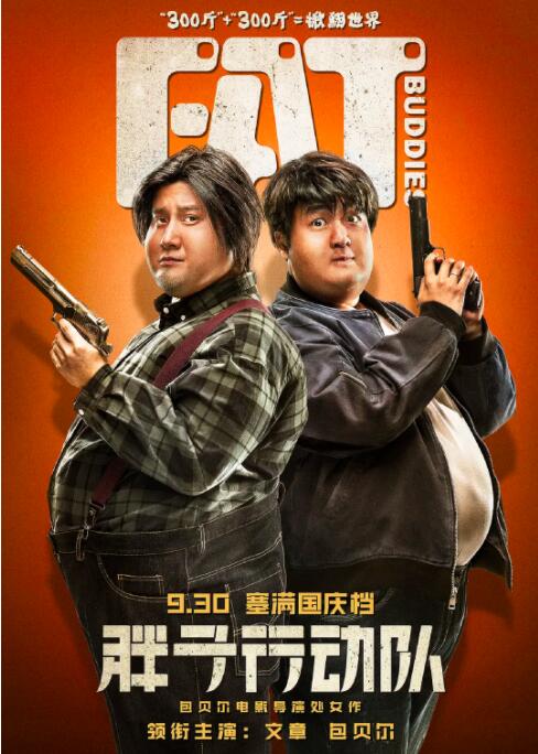 中文字幕丝袜