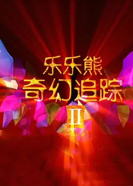 啊灬嗯灬啊灬用力点灬水动态图
