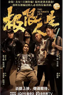 欧美网站在线播放