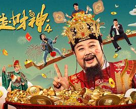 朋友爸爸2