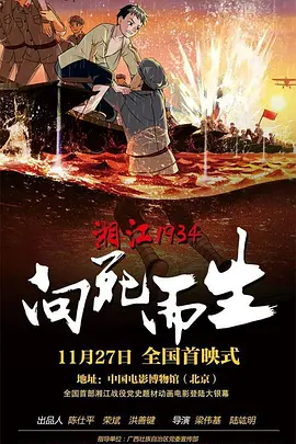 爱的课程