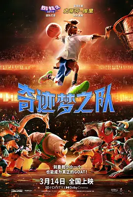 明星合成