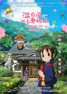 玉凤胴体羞涩张开双腿