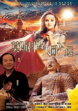 夜夜操夜夜