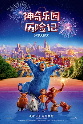 让你失恋的新妈妈