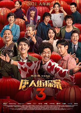 色综合天天综合高清网国产