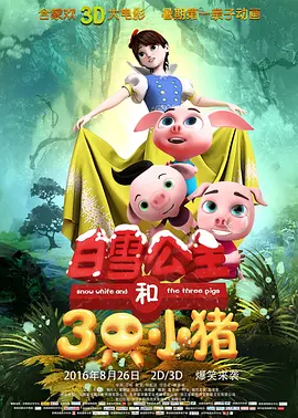 福利在线观看免费高清完整版