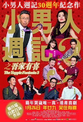 三个人的不同风格