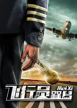 浪漫假期