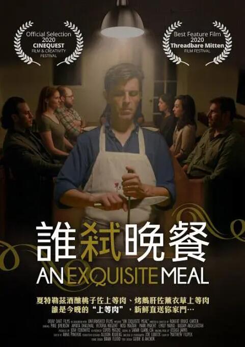 欧尼巴士篇